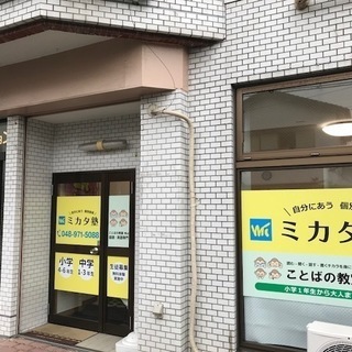 初心者女性限定　やさしい中学英語「ReEnglish」でもう１度英語やりましょうの画像