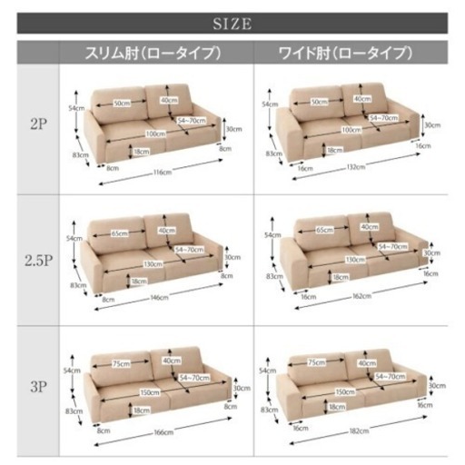 再値下げ＊アイボリー＊ローソファ＊美品