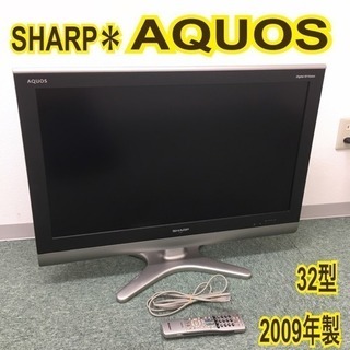 配達無料地域あり＊シャープ 液晶テレビ アクオス 2009年製 32型＊