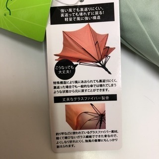 mabu 耐風骨ジャンプ傘 の画像