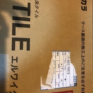 リリカラ 床 タイル 石目調 LYT  83415 タソス ホワイト １ケースの画像
