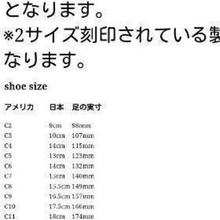 【お譲り先決定】クロックス長靴　C8　15.5cm相当の画像