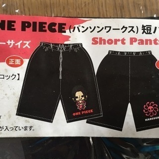 決まりました【新品】ONE PIECE 短パン ハンコック　レア品の画像