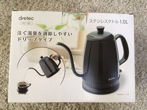 電気ケトル
