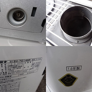 動作良好! CORONA/コロナ★ポット式輻射石油ストーブ 18畳～29畳 ★SV-7014SR/14年製 の画像