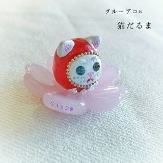  個人＆少人数レッスン『 グルーデコ®教室』なると企画の画像