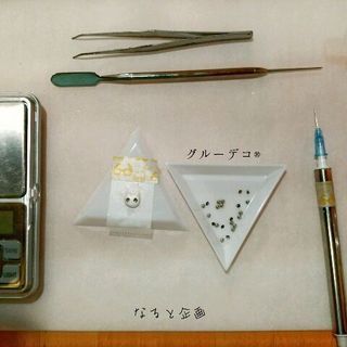  個人＆少人数レッスン『 グルーデコ®教室』なると企画の画像
