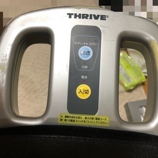 一旦受付停止 翌日引渡し可能 ロデオボーイIIの画像