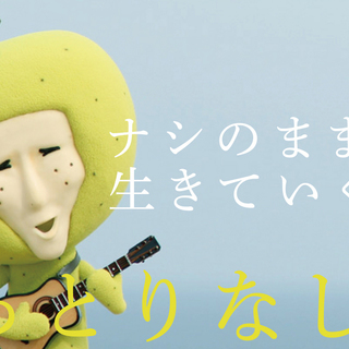 【君の手で未来を建てよう】《土木作業staff》未経験歓迎！の画像