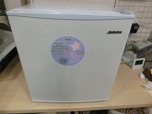 【安心6ヵ月保証】1ドア冷蔵庫 Abitelax AR-509E 2015年製 46L 【トレファク上尾店】