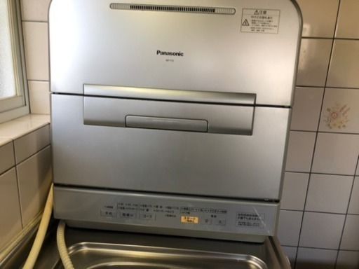 食器洗い乾燥機