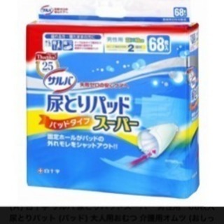 白十字 サルバ 尿取パット 男性用  68枚