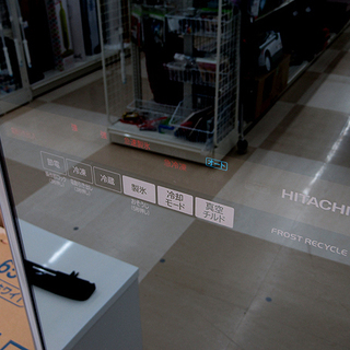 札幌発 日立/HITACHI 6ドア冷凍冷蔵庫 R-CX6700 670L クリスタルミラー スリープ保存 真空チルドSL 13年製 動作品