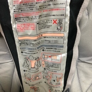 抱っこ紐の画像