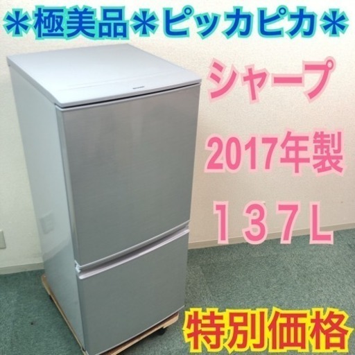 22H087 ジB ALLEGiA AR-BDシリーズ 家庭用 ノンフロン 3段冷凍庫 82L 