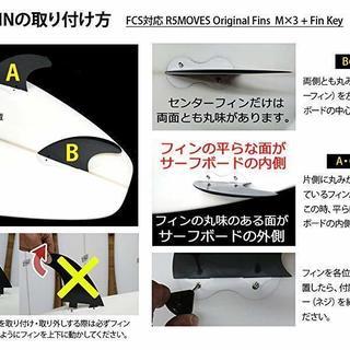 フィン　FCS　サーフィン　エフシーエス　ブルー　Mサイズ　ケース付き　FC-1の画像