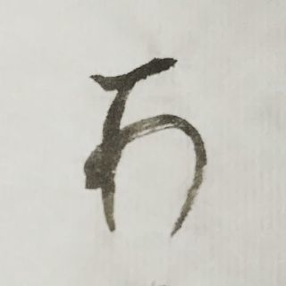 書道、習字、硬筆、ペン字教室　seibiの画像