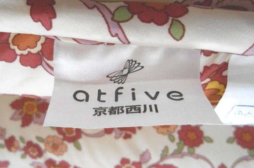 未使用 京都西川 掛けふとん 150cm×210cm 花柄 布団 合繊  atfive ☆ PayPay(ペイペイ)決済可能 ☆ 札幌市 清田区 平岡