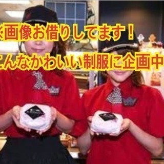 オープニングスタッフ募集！ハンバーグ&ステーキ！未経験◎