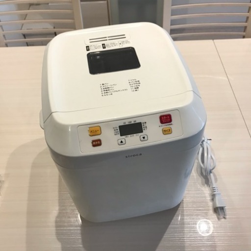 新品未使用(箱無し)ホームベーカリー