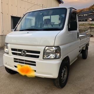 アクティ 軽トラ 4WD 走行9.9万キロ タイベル交換済 検有り