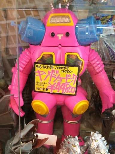 キングジョーピンク　まんだらけ限定　ノンスタンダードコレクション