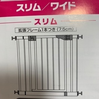 [お譲りする方が決まりました]ベビーゲート2セットの画像
