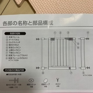[お譲りする方が決まりました]ベビーゲート2セットの画像