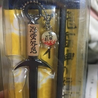 (4/10まで)NARUTO ミナトのクナイ型お箸の画像