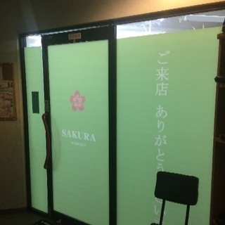 手もみマッサージの画像