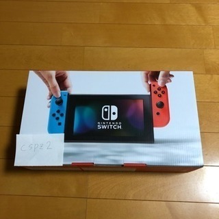 《新品未開封》任天堂スイッチ ニンテンドースイッチ本体