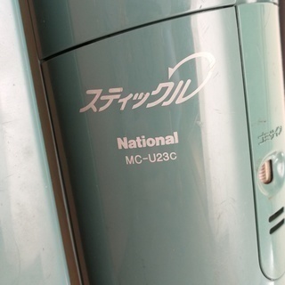 スティック型掃除機