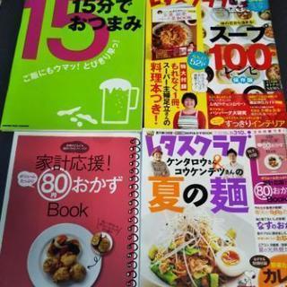 🍝🍛🍚🍜🍲  料理･おつまみ 本  7冊  中古の画像