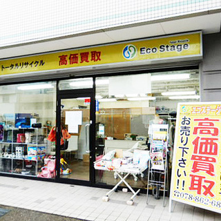買取・販売 ・単品からお家一軒丸ごと / ゴミ屋敷/ 解体前の古...