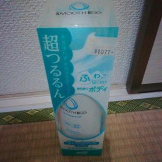 超つるるん　マイクロホイップ