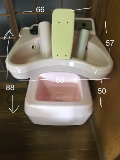 ゲルマニウム温浴