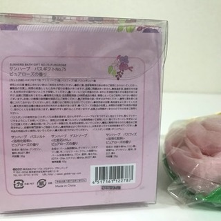 お風呂で