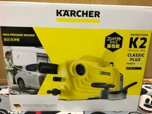 新品未開封ケルヒャーK2クラッシックプラス