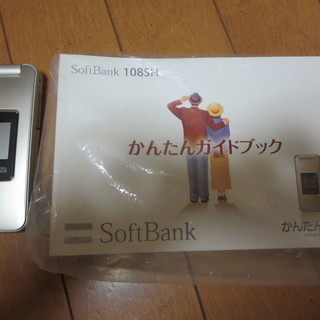かんたん　携帯の画像