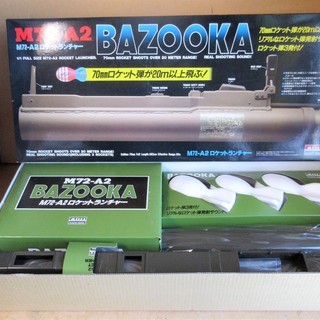 ☆アリイ ARII M7-A2 LAW ロケットランチャー 70...