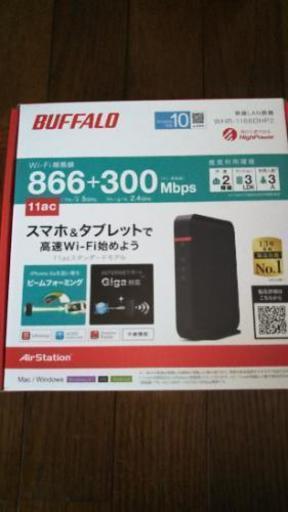 Wi-Fiルーター  Buffalo