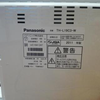 VIERA　Panasonic　TH-L19C3の画像