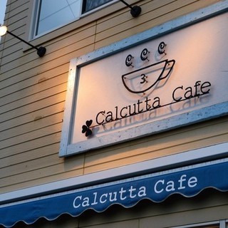 ☆４月７日（日）☆１５時～　第二回　荒尾ゆるふわ友活カフェ会