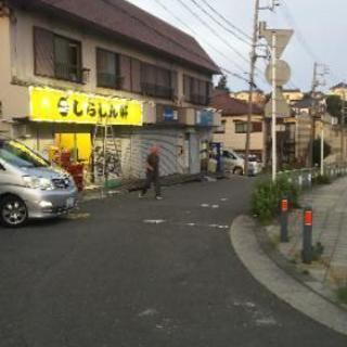 ラーメン屋 居抜き物件 家賃8万円 横浜市港南区