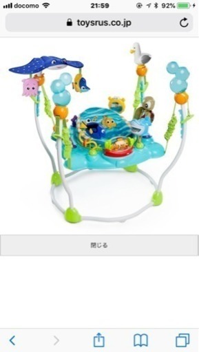 ジャンパルー  売ります 定価 17,278円