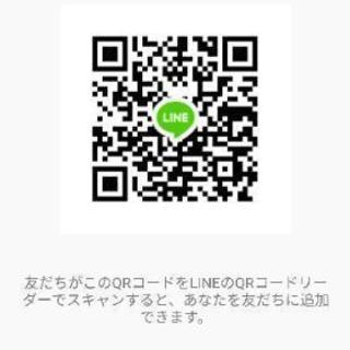 ネットグルチャ募集 - その他