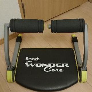 スマートワンダーコア💪