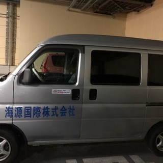 宅配便ドライバー大募集の画像