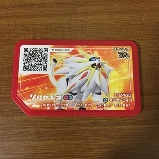 ポケモンガオーレ5