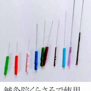 美容針に使う針の種類|整体鍼灸院くらさろ札幌市豊平区中の島 - 札幌市